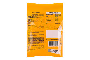 Манго Зірковий вибір язички