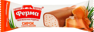 Сирок глазурований 16% зі шматочками солоної карамелі Ферма м/у 36г