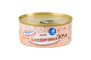 Пюре для дітей від 6міс на м'ясній основі гомогенізоване стерилізоване Яловичина Фрута пюрешка з/б 120г