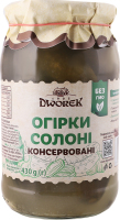 Огурцы соленые консервированные пастеризованные Dworek с/б 850г