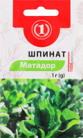Насіння Шпинат Матадор 1г ТМ "1"
