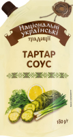 Соус Тартар Національні українські традиції д/п 180г