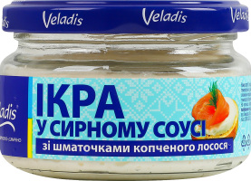 Икра мойвы с кусочками копченого лосося в сырном соусе Veladis с/б 160г