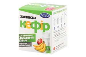 Закваска бактеріальна суха Кефір Vivo к/у 4х0.5г