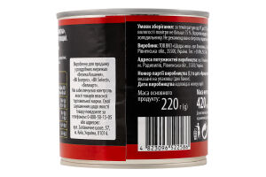 Квасоля Салатна червона 420г ж/б Хіт Продукт