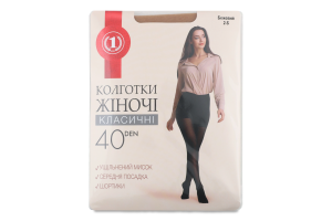 Колготи жіночі бежеві 40ден р.2 ТМ "1"