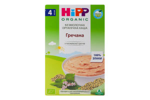 Каша безмолочная для детей от 4мес Гречневая Organic Hipp к/у 200г