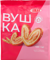 Печиво Вушка 150г Lukas