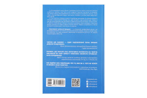 Книга Креативний особистий брендинг