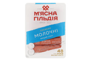 Сосиски Молочные М’ясна Гільдія в/с лоток 0.285кг