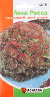 Насіння Салат Лола Росса 1г Яскрава