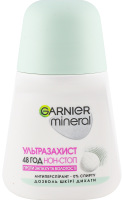 Дезодорант-антиперспірант кульковий Ультразахист Проти запаху та вологості Garnier Mineral 50мл