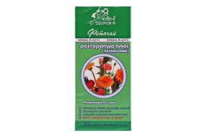 Фіточай №11 Ключі Здоров"я" фіто розторопша/печінк." пакет 1,5 г №20