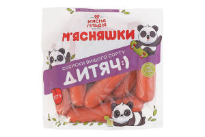 Сосиски Детские М'ясняшки в/с кг