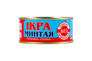Ікра минтая пробійна солона Спецпосол з/б 90г