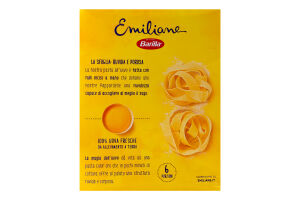 Вироби макаронні Barilla Pappardelle Emiliane