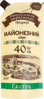 Соус майонезний 40% Екстра Національні українські традиції д/п 300г