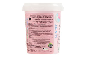 Відбілюючий комплекс та плямовивідник органічний з чистим киснем Sonett 450г