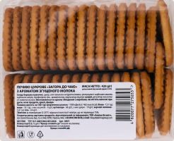 Печ Загора 420 г До чаю з аром. згущ. молока