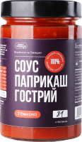 Соус Лавка традицій Паприкаш гострий