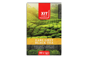 Чай черный байховый листовой с ароматом бергамота Earl Grey Хіт продукт к/у 80г