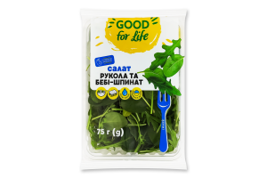 Салат Рук. Бебі-шпин. Good for Life 75г