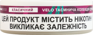 Подушечки никотиносодержащие бестабачные с подсластителями Velo Таинственная коллекция Серия 3 20х0.7г