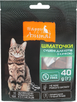 Корм сухой дополнительный для котов Кусочки сушеные с уткой Happy Animal д/п 40г