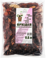 Субстрат д/орхідеї 0,8л ЗРостай