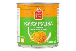 Кукурудза цукрова консервована стерилізована Fine Life з/б 340г