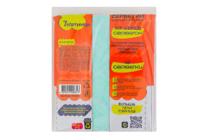 Серветки віскозні кольорові 38х32см 7 п'ятниць 5шт