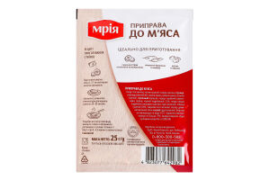 Приправа К мясу Мрія м/у 25г