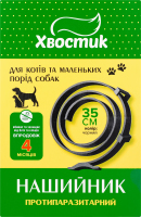 Нашийник протипаразитарний д/котів та собак чорний 35см Хвостик