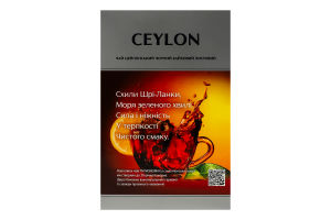 Чай черный байховый листовой Цейлон Monomax в/с к/у 80г