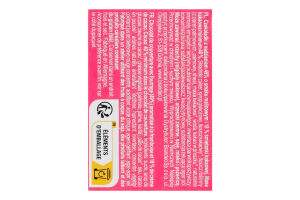 Конфеты Малина Royal Thins к/у 200г