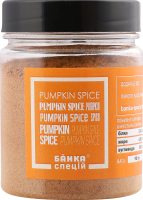 Суміш спецій Pumpkin Spice 90г пл/банка Банка спецій