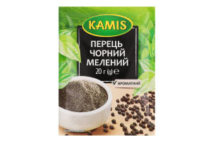 Перець чорний мелений Kamis м/у 20г
