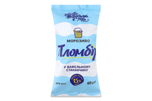 Морозиво Українська зірка 60 г у ваф. стак. Пломбір 15%