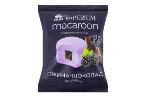 Мороженое пломбир Ежевика-шоколад Macaroon Imperium Rud м/у 60г