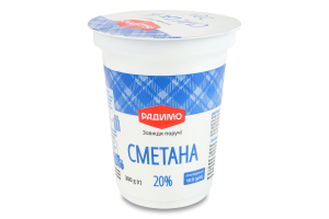 Сметана 20% РадиМо ст 300г