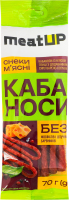 Снеки м'ясні із м'ясом птиці з додаванням сиру Кабаноси MeatUP в/к м/у 70г