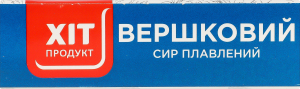 Сыр плавленый 60% Сливочный Хіт продукт к/у 160г