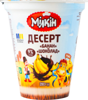 Десерт 9% молоковмісний сметанний з наповнювачем Банан-шоколад Мілкін ст 280г