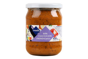 Ікра з баклажанів Українська Премія с/б 450г