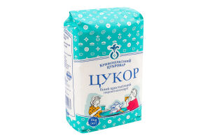 Сахар белый кристаллический Крижопільський цукровар м/у 1кг