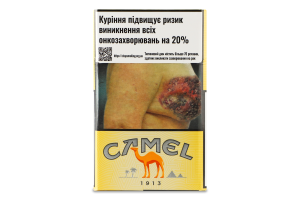 Сигарети з фільтром Camel Yellow 20шт