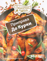 Приправа До курки 30г Пікантна кухня