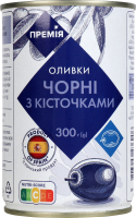 Оливки Премія чорні з кісточкою