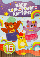 Картон кольоровий А4 односторонній 15аркушів Апельсн