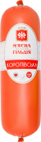 Колбаса вареная из мяса птицы Королевская М'ясна Гільдія в/с кг